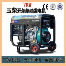 ҹӦͲͷ7KWüòͷYC8800