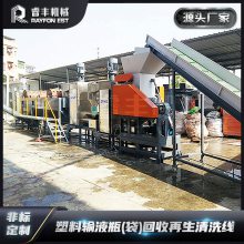 未污染输液器处置设备 医用吊液袋分选生产线 输液器冷洗加工机器