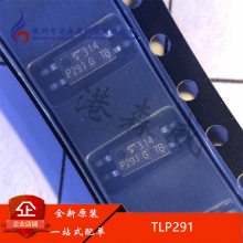 TLP291 原装 TOSHIBA 现货 SOP4 可配单 IC芯片