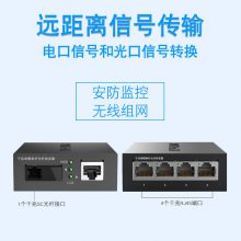 TP-LINK TL-FC311A-3+TL-FC314B-3 ǧ׵ģ˹շ14