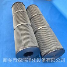 森鸿净化外置过滤器润滑油滤芯21FH2630-12*53烧结网滤芯