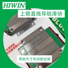 HIWINֱߵ컬HGW25CBZACHGW35CCZAC HGW30CCZAC