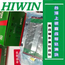 HIWINֱߵ컬HGW65HCZBC HGW15CC HGW65HCZACԶе