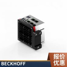 供应德国倍福beckhoff嵌入式控制器CX2030-0130-1003