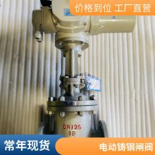 綯բMZ941H-16C DN300÷ѹ īܷⷨ