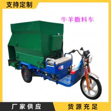 济宁养猪场喂料车 振远大型牛羊草料撒料车 养殖场自动抛料车 批发价格