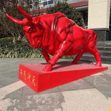 玻璃钢金牛雕塑 吉祥物牛雕塑 恒创玻璃钢动物雕塑厂家