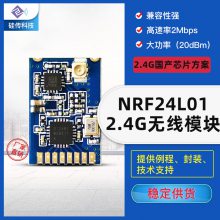 nrf24l01PAңģSI24R1оƬ2.4gģ