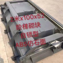 水利植草式护坡模具 阶梯式箱式护坡模具 万洪模具