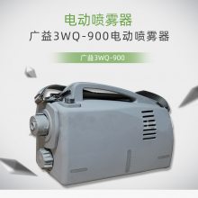 3WQ-900綯***ҳ칫