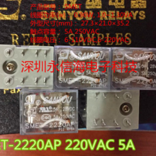 ԭװSEMT-2220APѽѹ ת5A 220VACʼ̵