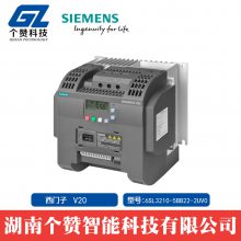 全新西门子V20系列变频器2.2KW 1AC 220V无滤波器6SL3210-5BB22-2UV0