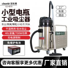 GS-4070ߵƿʽҵֿ⳵С綯ˮ