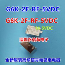 ԭװG6K-2F-RF-T-5VDCƵźŵ5V̵G6K-2F-RF-5VDC