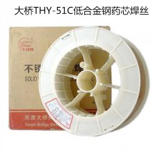 大桥THY-A317L（W）药芯焊丝 TS317L-RI11不锈钢气保焊丝