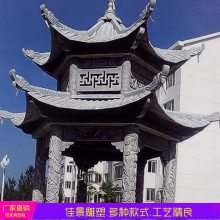 公园景区专用青石仿古石雕凉亭雕塑双层石亭子定做加工