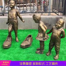户外园林铸铜人物雕塑童真童趣儿童铜雕景观小品摆件设计佳景制作