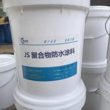 山西柔韧型JS防水涂膜 JS聚合物水泥防水涂料卫生间屋面防水防潮材料