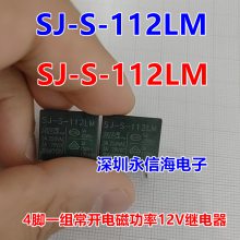 ѵŹʼ̵SJ-S-112DM LM 124DMH 4ųJZC-32F-G-012-HS