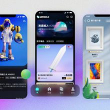 私域直播间搭建,直播交友、直播带货app开发