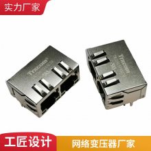H1262NLT  ѹ ˲  RJ45  PULSE