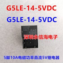 ԭװ̵ G5LE-1-VD DC12V G5LE-14- 24VDC 5VDC 12VDC
