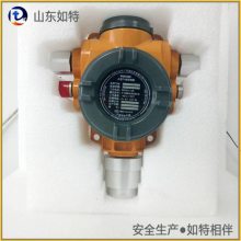 机房氟利昂泄露报警器,空调厂氟利昂浓度报警器