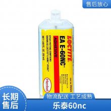 ***̩E-60NCLOCTITE EA E-60NCܼ֬ýAB