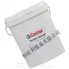 ʵ9954黯Һ Castrol Syntilo 9954 ȫϳˮҺ