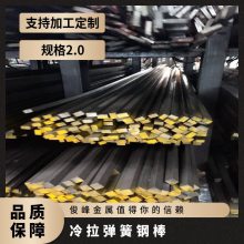 东莞70号钢线材 弹簧钢 冷拉直条 硬线 软线******