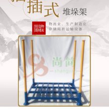 抽插式堆垛架 组合式货架 可拆卸柱式非标料架定制
