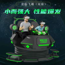 在小县城开vr体验馆赚钱吗选双座VR星际飞碟快 速回 本