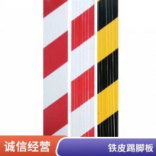 镀锌铁皮源头厂家 发货及时黑黄分色板楼层外架警示条支持定做