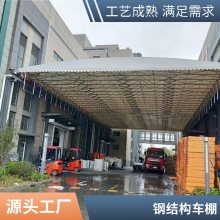 南丰车棚膜结构厂家电话号码 新启定制 膜结构停车棚 厂家