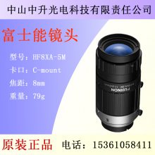 ձFUJINON ʿܸ幤ҵͷ 8mm500 HF8XA-5M