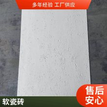 ʯ  1050*2800 Ʒ̵Ŀ ǽװ² ˼