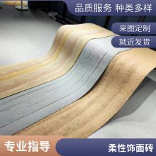 Ƭ ʯ 600*2400 칫¥ǽװ ʻԴ ˼