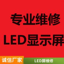 ɭװԾά޵ŵװά޷ϺȫLED
