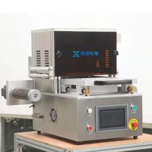XL-T450定制贴体包装机 全自动 食品 三文鱼 海鲜 牛排肉 贴体包装机