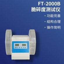 FT-2000Bǵ·˫Ͳ߾ȴȲԴͷ