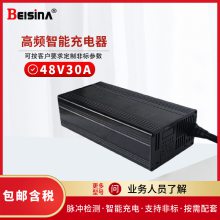 ˼ǴʱЯʽ48V30AֱרøƵ﮵س