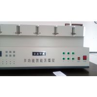 HYHB-6һ廯ǻˮ