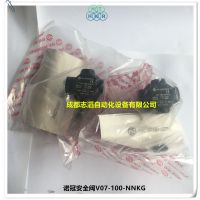 V07-100-NNKG英国诺冠安全阀木工机械大量使用NORGREN溢流阀V07