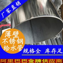 ӦʳƷֹܣֹֻܳ316LԲ