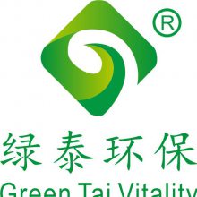 深圳市绿泰环保科技有限公司
