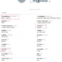 ɽά(SANDVIK)CaptoתHSKӸ C5-390.410-63 090C HSK