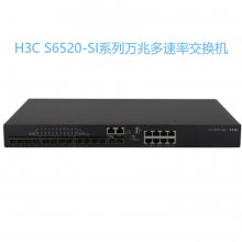 »H3C LS-6520XE-54QC-HI ׽ڴ