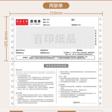 鱦*** ӡˢۼ ƽ¥޵
