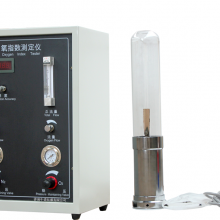 中诺.塑料氧指数测定仪