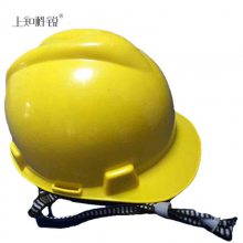 安全帽 黄色 颜色多选 ABS 电工用 电力 玻璃钢 绝缘 上知科锐